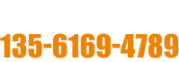 聯(lián)系方式